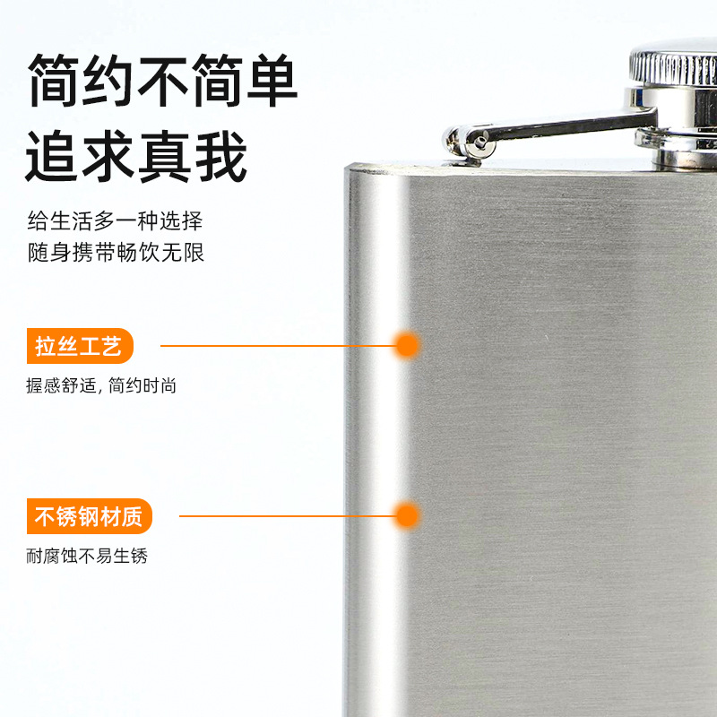 Stainless Steel Wine Bottle, Bright, Simple and Retro, 204 Wine Container, Outdoor Carry-On Small Wine Glass, Lightweight Flat Wine Bottle