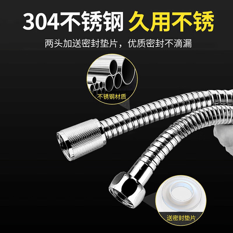 Shower Hose Stainless Steel Shower Hose Explosion-Proof Rain Shower Head Water Pipe Electroplated Metal Hose 1 5m