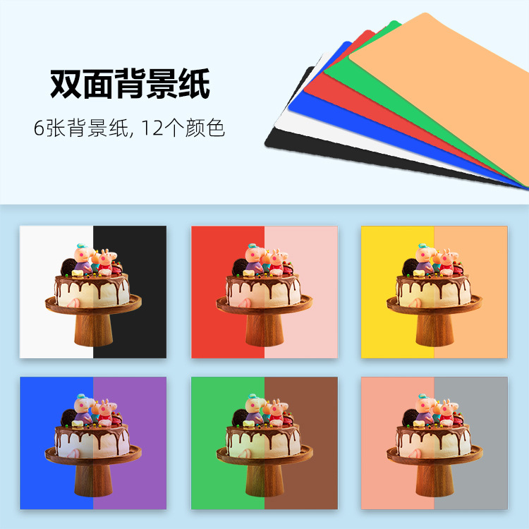 PULUZ fat cow 40cm folding studio ring light portable simple studio with 6 double-sided background cloth