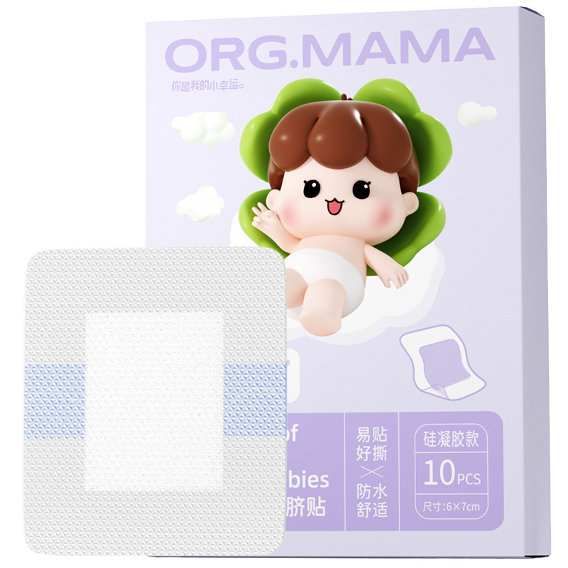 Mom Fruit Infant Navel Protector Navel Sticker Waterproof Sticker Breathable Baby Swimming Bath Sticker Newborn Navel Sticker