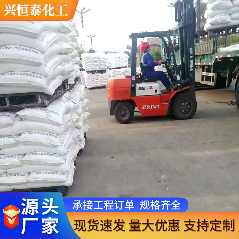 Натрия ацетат, промышленный, безводный, тригидрат натрия ацетата, доступен в одной упаковке, твердый натрия ацетат