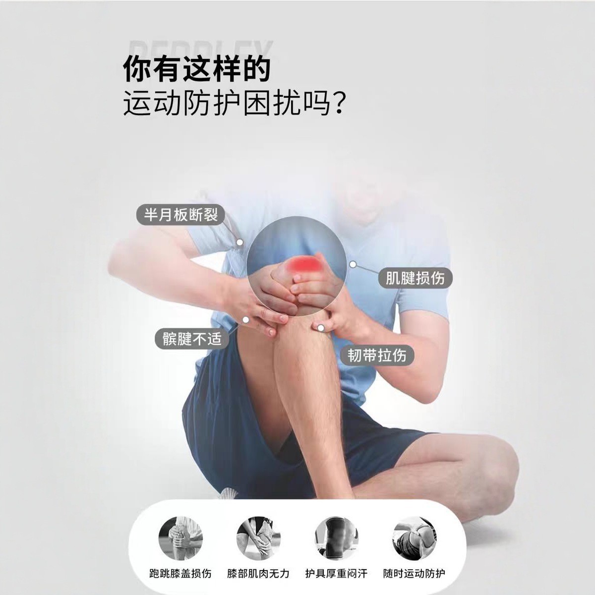 Pre-Cut Kinesio Patch, Special-Shaped Muscle Patch, Elastic Bandage, Muscle Patch, One-Piece Knee Sports Muscle Patch