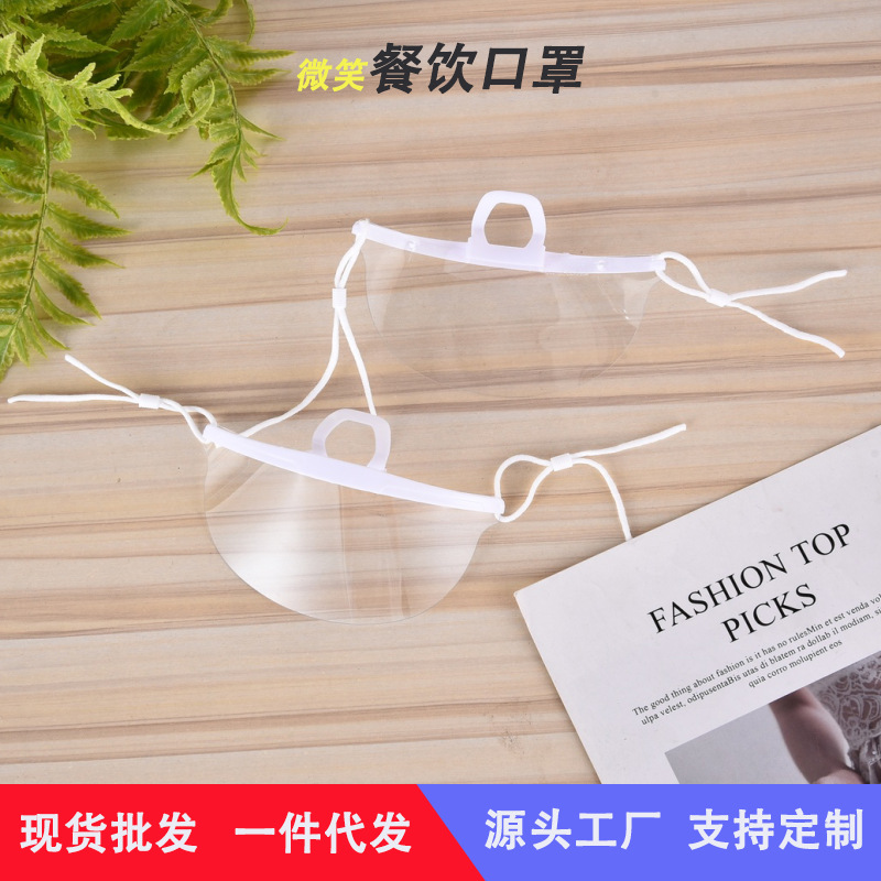 Manufacturer's Ready-Made Transparent Mask Hotel Beauty Chef Catering Mask Anti-Fog Smile Visual Anti-Slobber Mask