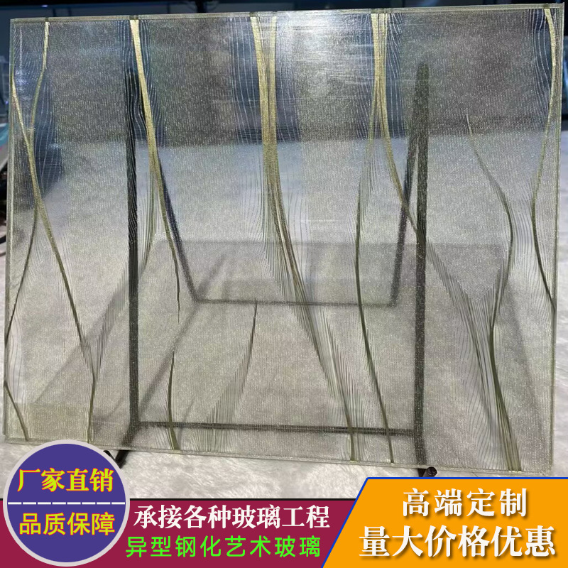 Производитель индивидуальной проволочной стеклянной ландшафтной живописи, экран для входа, перегородка, зажим для двери, зажим с шелковым матированием, стекло по индивидуальному заказу