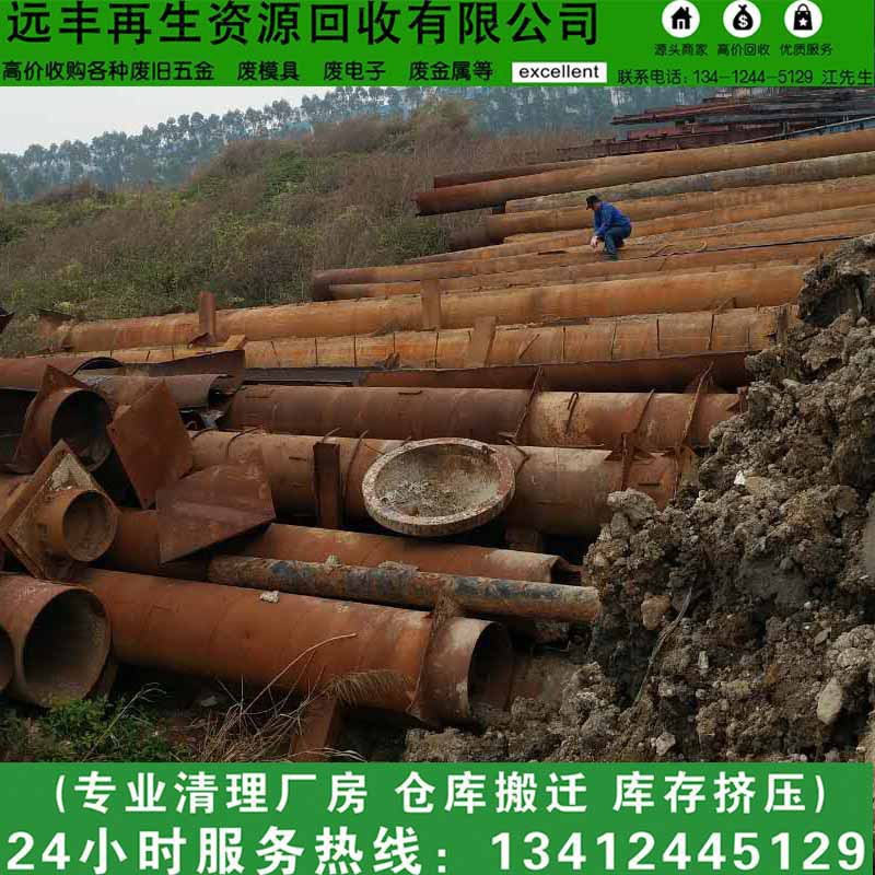 Shenzhen's Scrap Iron Prices Have Increased Today. Yuanshan Has a Large Amount of Scrap Iron and Steel Bars. How Much Does It Cost to Recycle Baolong Industrial Iron?