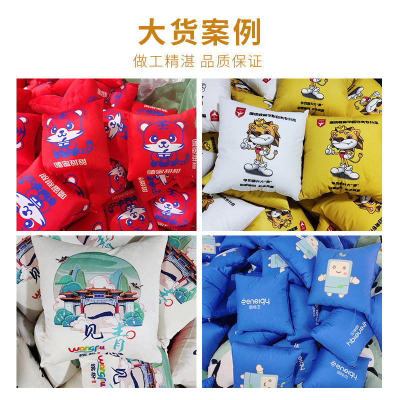 Autumn and Winter Pillows with Customized Logo, Dual-Purpose Two-In-One Pillows with Printed Patterns and Text, Corporate Gifts, Pillows, Blankets and Quilts