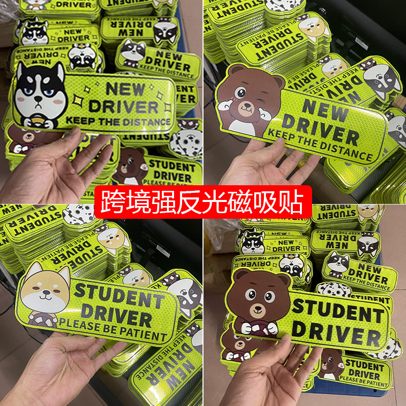 Car stickers-Car Club reflective car body magnetic advertising rear window stickers club personalized car modification DIY