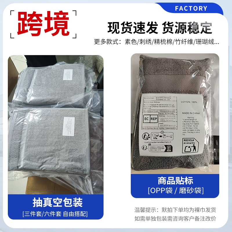 Pure Cotton Gift Towel Bath Towel Export Plain Color Enlarged Bath Towel Cotton Absorbent Bathroom Cross-Border Towel Set Customization