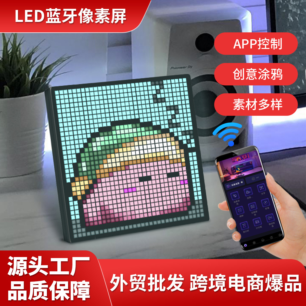Светодиодный пиксельный дисплей Bluetooth пиксельная лампа стол сборка пиксельной фоторамки DIY мозаичный пиксель стендовый экран