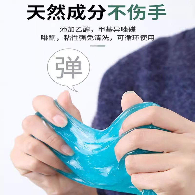 Multifunctional Cleaning Soft Gel Car Interior Cleaning Tool Car Supplies Black Technology Car Vacuum Mud for Cleaning Dust