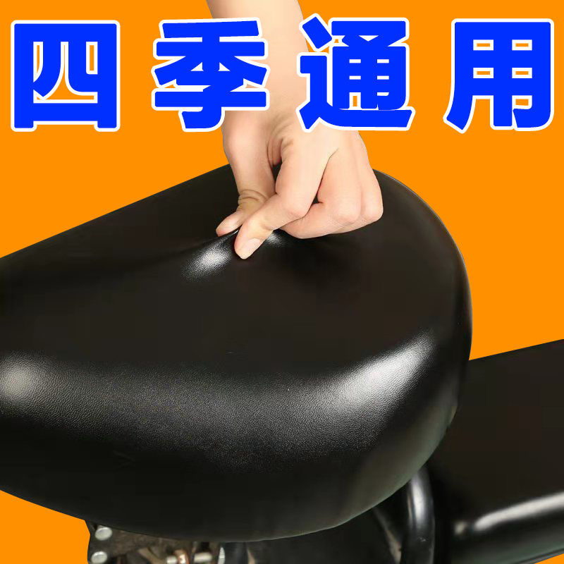 Чехол для сиденья электромобиля с защитой от солнца и дождя, универсальный чехол на все сезоны, водонепроницаемая кожа для электровелосипеда