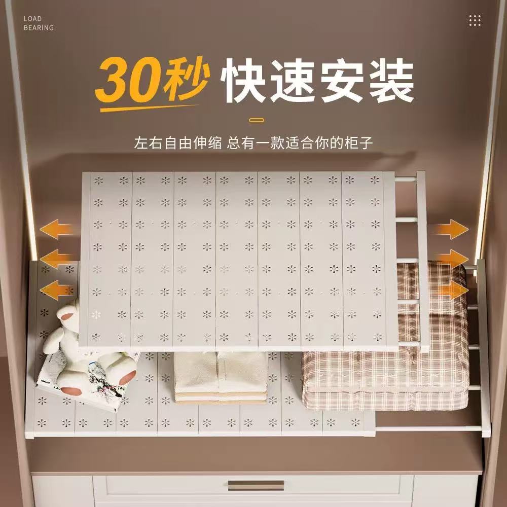 Wardrobe Layered Partition Cabinet Storage Artifact Cabinet Retractable Storage Rack Wardrobe Carbon Steel Partition Organizing Shelf