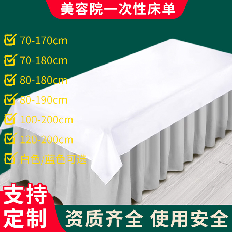 Одноразовая простыня для салонов красоты, супер экономичная, нетканый материал, экстра большой, утолщенная, водо- и маслоотталкивающая простыня для массажа с отверстиями