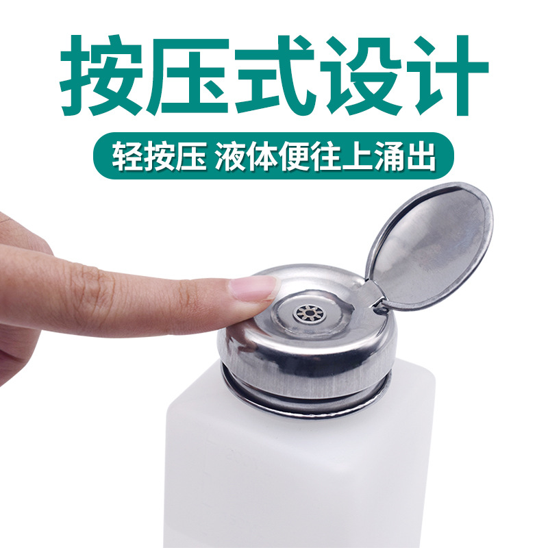 Shenzhen Direct Selling Plate Washing Water Bottle Anti-Leakage Anti-Static Thickeneded Push-Type Industrial Alcohol Bottle 200ml Wholesale