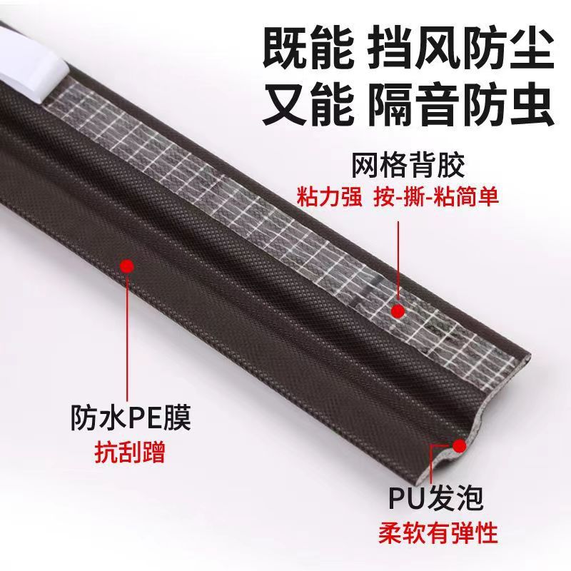 Cross-border special T-shaped sliding door and window sealing strip S-shaped strip sound insulation self-adhesive plastic steel aluminum alloy window sealing strip