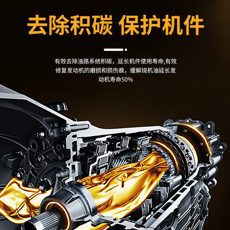 Three-way catalytic cleaner cleans the car to remove carbon deposits, reduce fuel consumption and improve power oil cleaner