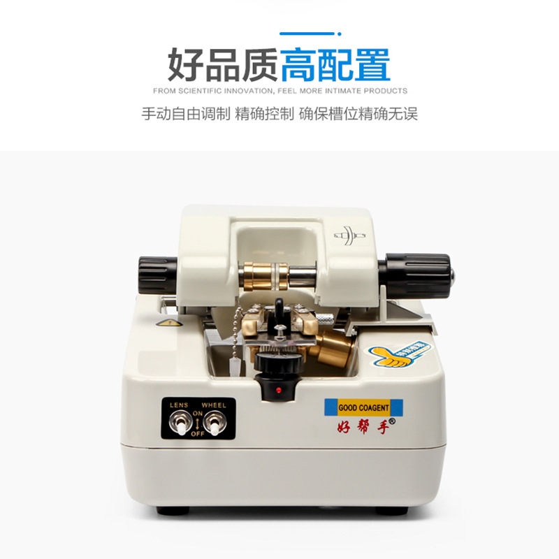 Машина для нарезки линз, машина для рисования, оборудование для обработки очков, линзы из стеклянной смолы, нержавеющая сталь, панель Liangyou 3Cr