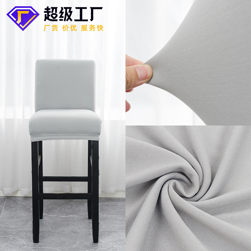 Прямые поставки с фабрики, высокоэластичный чехол для стула, для баров, домашних кафе, чехол для стула на передней стойке, простой чехол для обеденного стула