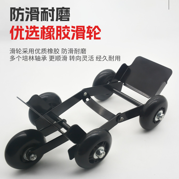 Motorcycle Tire Booster Electric Scooter Flat Tire Trailer Device Motorcycle Self-Rescue