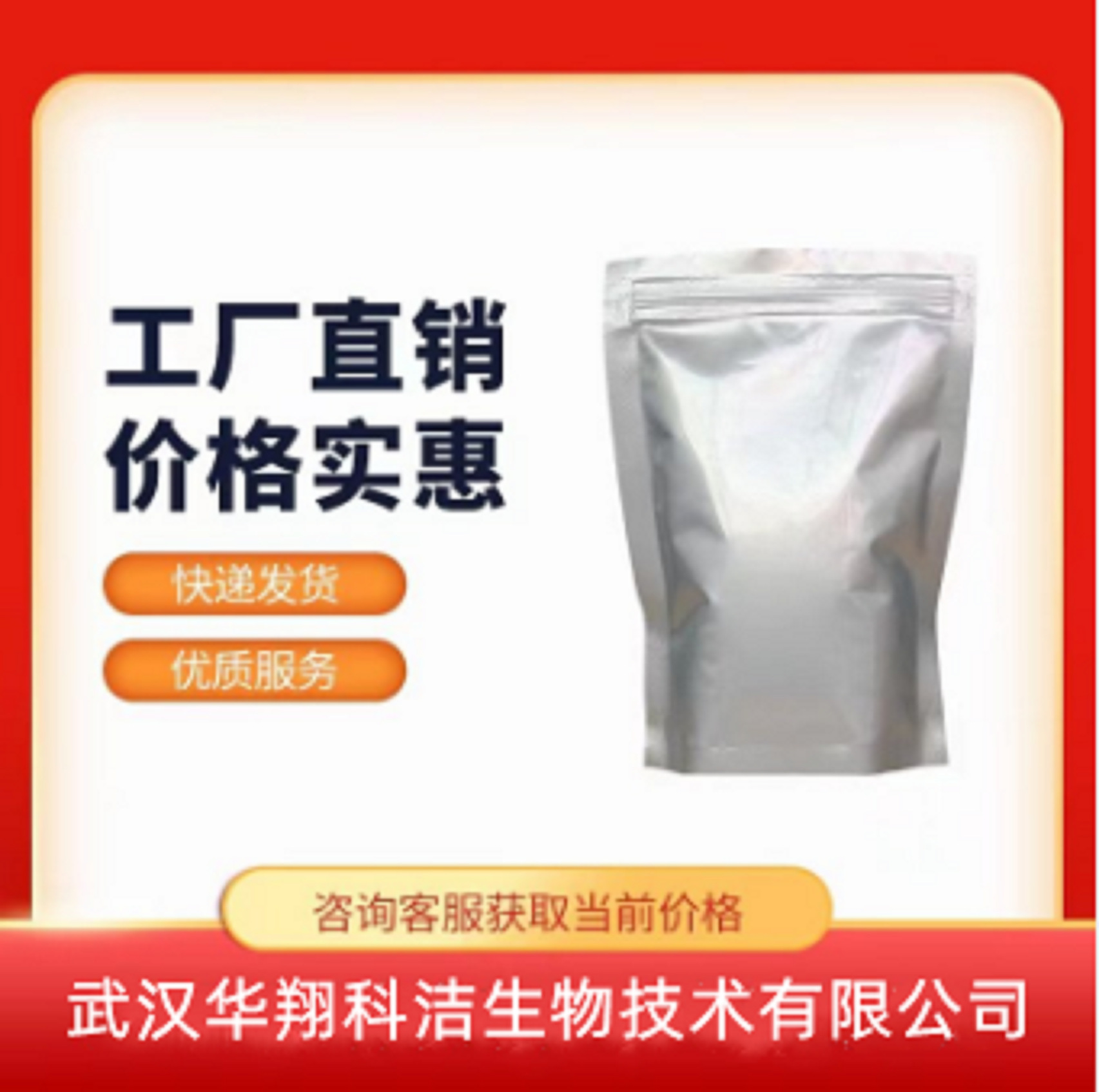 Indium Hydroxide Content 99.99% 20661-21-6 100g 1kg