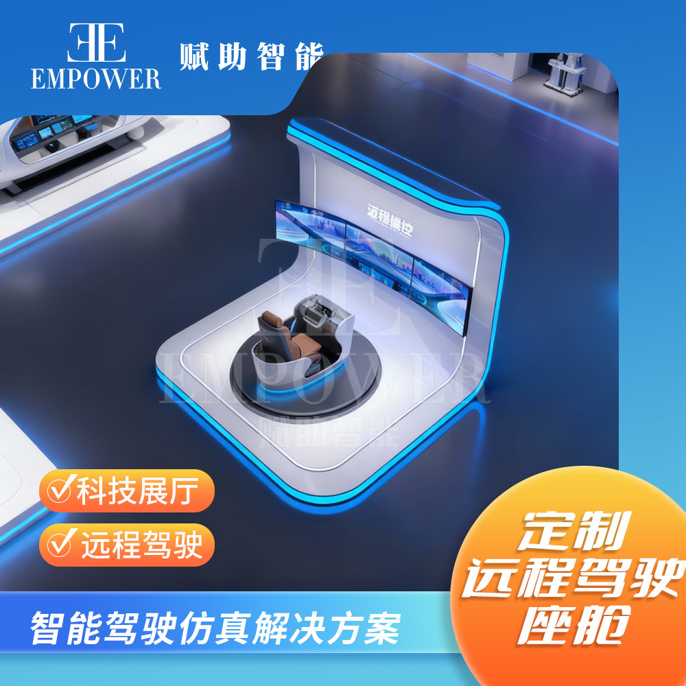 Car Driving Simulator Remote Control Cockpit Full Set of Simulation Driving Control Laboratory University Car Equipment