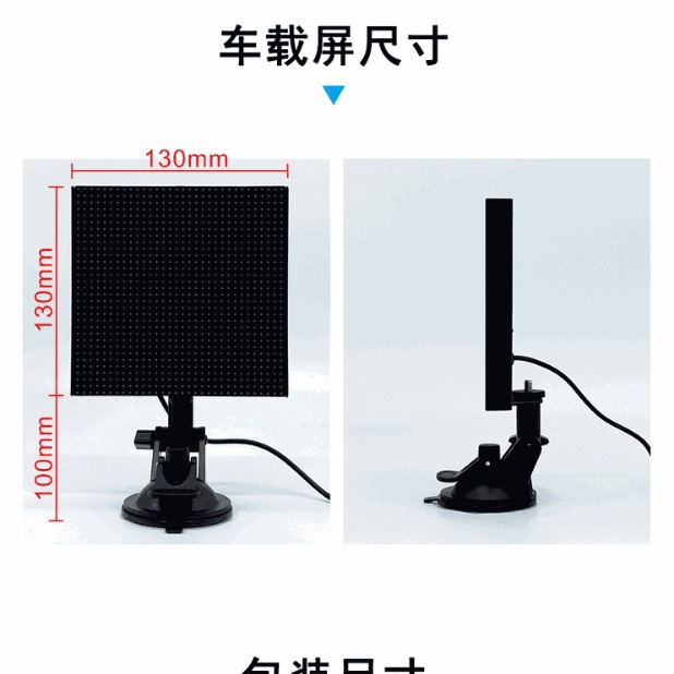 Trade Expression Highlight Screen New Model Cross-Border E-Commerce Rear Window Light Expression Car