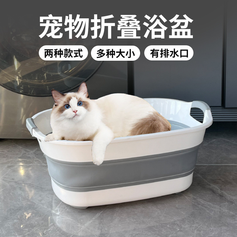 Pet Bath Tub, Special Bathtub for Cats, Dog Small Dog Bath Tub, Cat Bath Tub, Cat Wash Basin, Foldableable