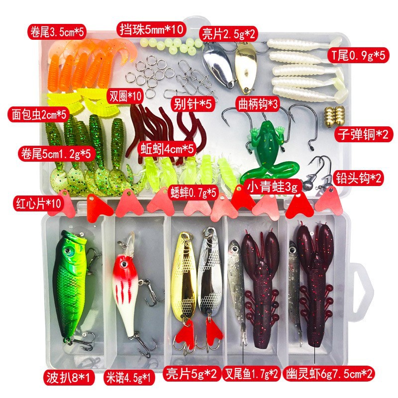 Luya Bait Set, Full Set of Luya Bait Set, Sequined Minoire Frog Bait, Soft Bait, Full Swimming Layer Cross-Border Fishing Bait