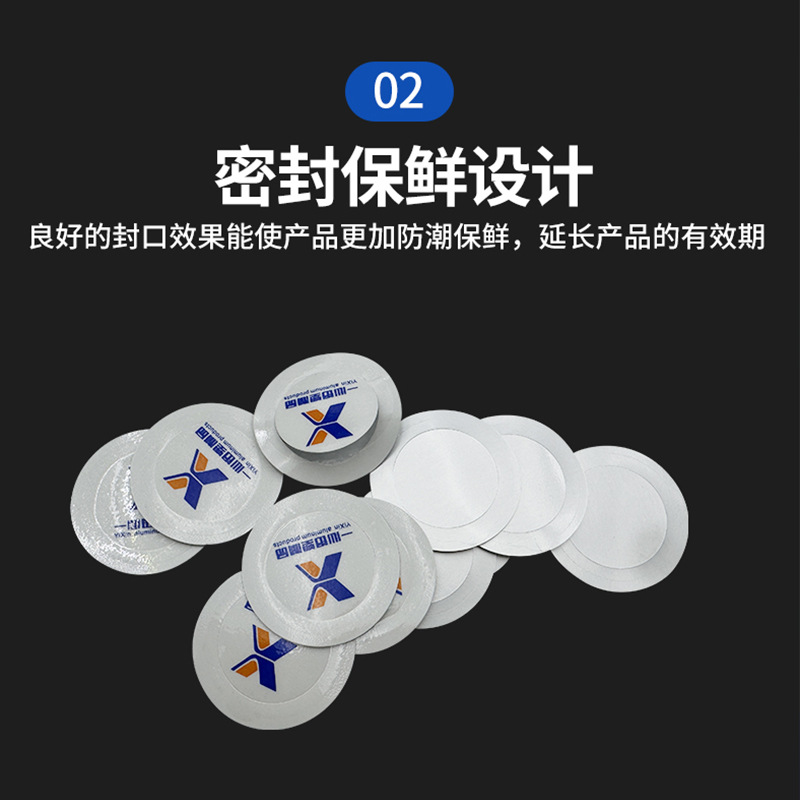 Nail Polish Glue Sealing Gasket, Anti-Spill and Leak-Proof, Self-Adhesive Sealing, Non-Leakage Gasket, Sealing Sticker, Aluminum Foil Gasket