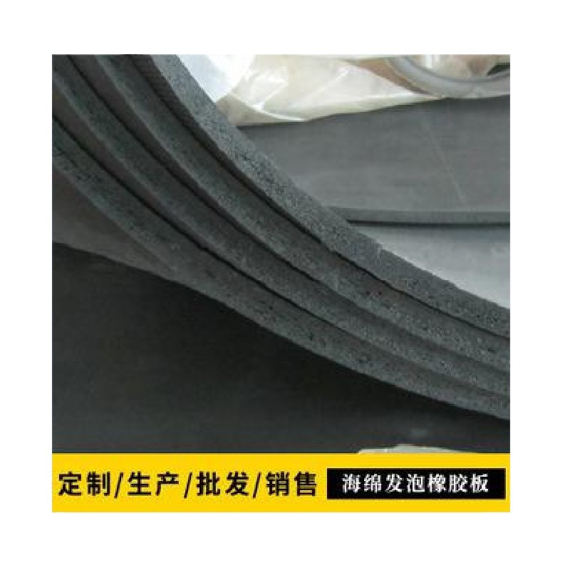 Supply Damping Rubber Sheet, Wear-Resistant Rubber Sheet, White Silicone Rubber Sheet, Fluororubber Sheet, Sponge Rubber Sheet
