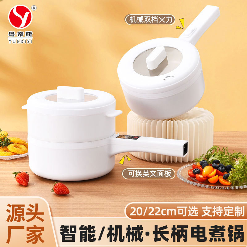 Кросс-бодер популярная кастрюля для студентов не прилипает на 1-2 человека многофункциональная сковорода для жарки, обжаривания и steaming все-в-одном электрическая плита