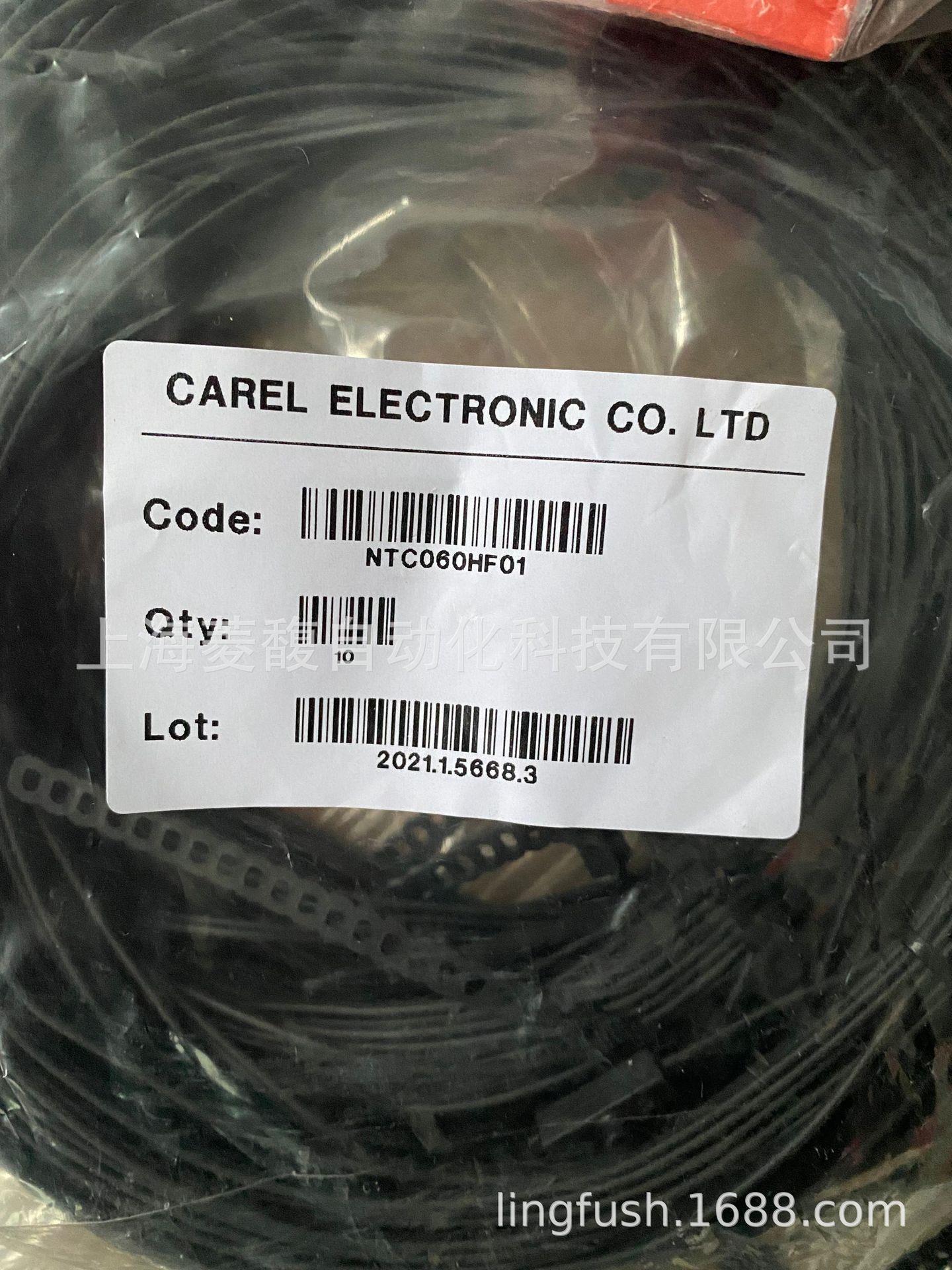 CAREL Carle sensor NTC008HT00 NTC008HT41 NTC008WH01 NTC010HP02