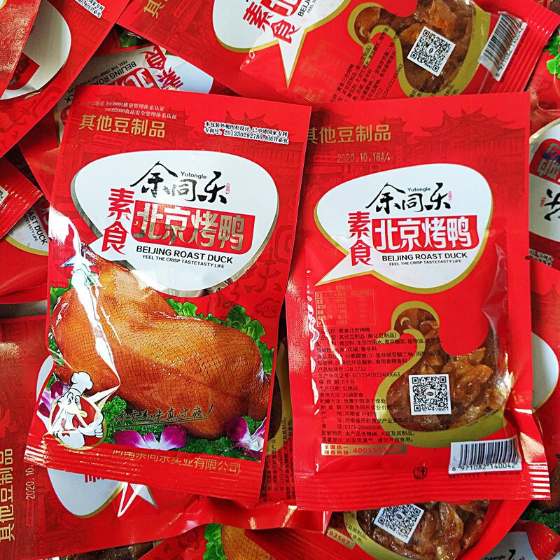 [Lightning Warehouse] Yongle Beijing Roast Duck Vegetarian Gluten Spicy Slices Spicy Strips Snack Products 22G/Pack Ready to Eat