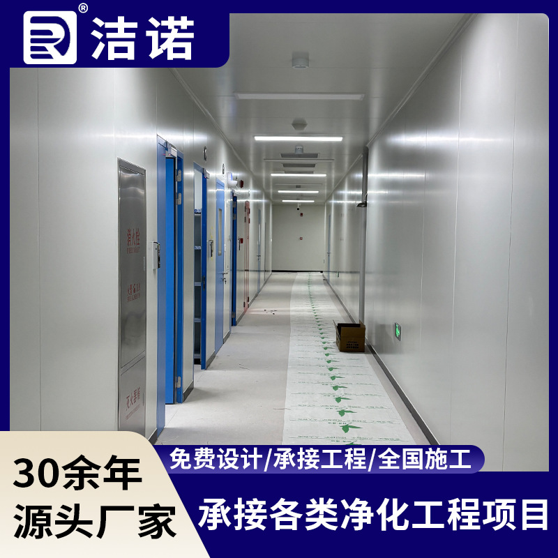 Декорирование безпылевой мастерской уровня 10,000, строительство чистых комнат уровня 100 и 1000, проект очистной мастерской