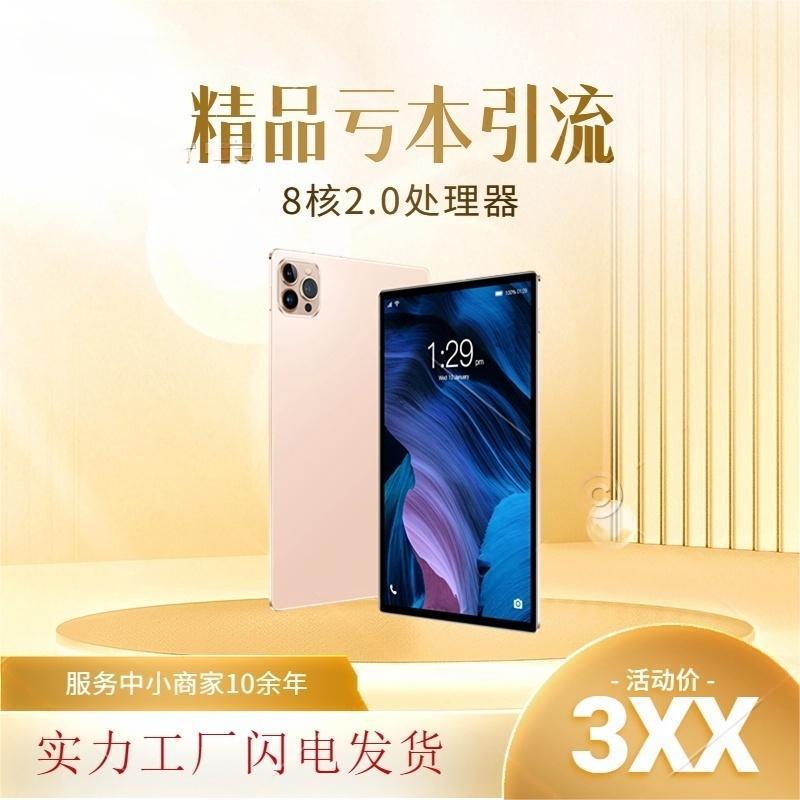 Фабричный планшет 10.1 дюйма Android для трансграничной электронной торговли с GPS, двойной сим-картой, звонками Smart 4+64