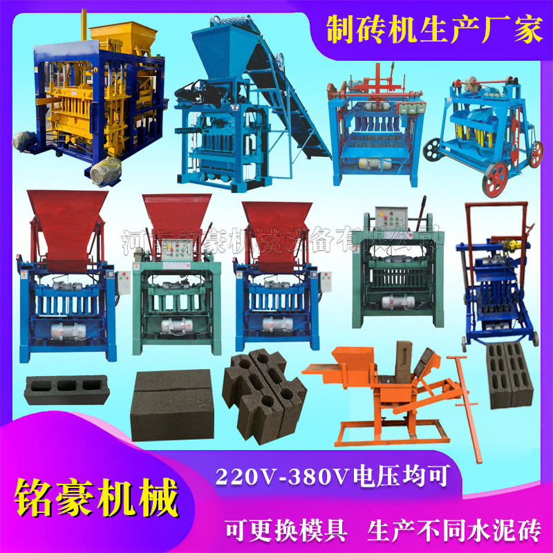 Пустотная гидравлическая машина для производства кирпичей без огня, комплект оборудования, полностью автоматическая линия для производства кирпичей
