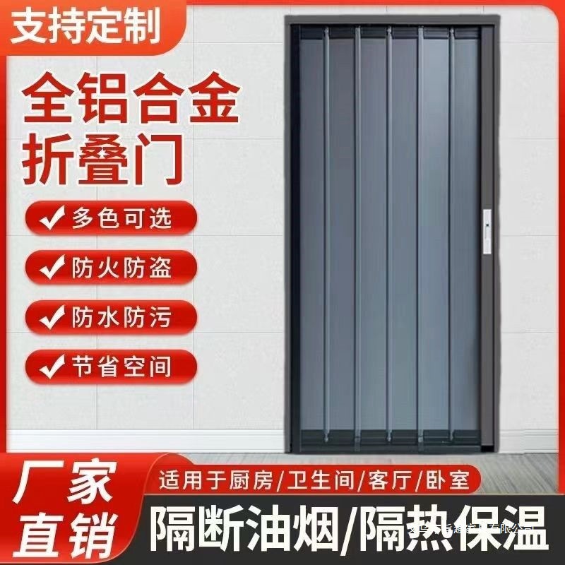 Aluminum Alloy Kitchen Folding Manual Push-Pull Telescopic Door Bathroom Toilet Partition Door