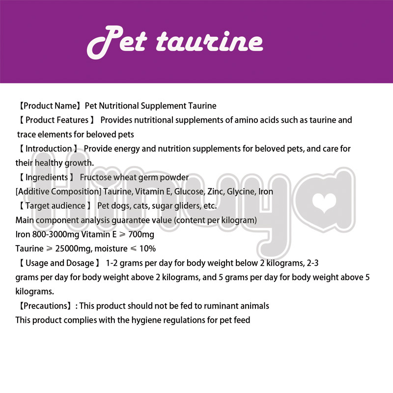 Pet Taurine Pet Amino Acids