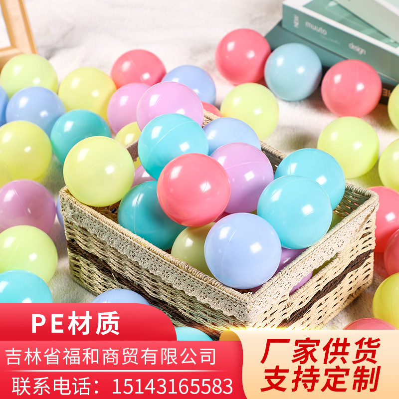 Manufacturer Wholesale Macaron Thickeneded Ocean Ball Toy Ball Naughty Castle Amusement Park Wave Ball Ocean Ball Wholesale