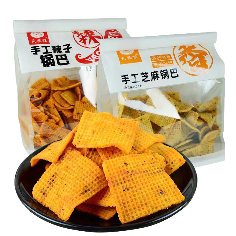 Tianfu Cat Handmade Spicy Crispy Rice Crackers with Sichuan Pepper, Shaanxi Specialty Sesame and Millet Crispy Rice, Coarse Grain Spicy Snack