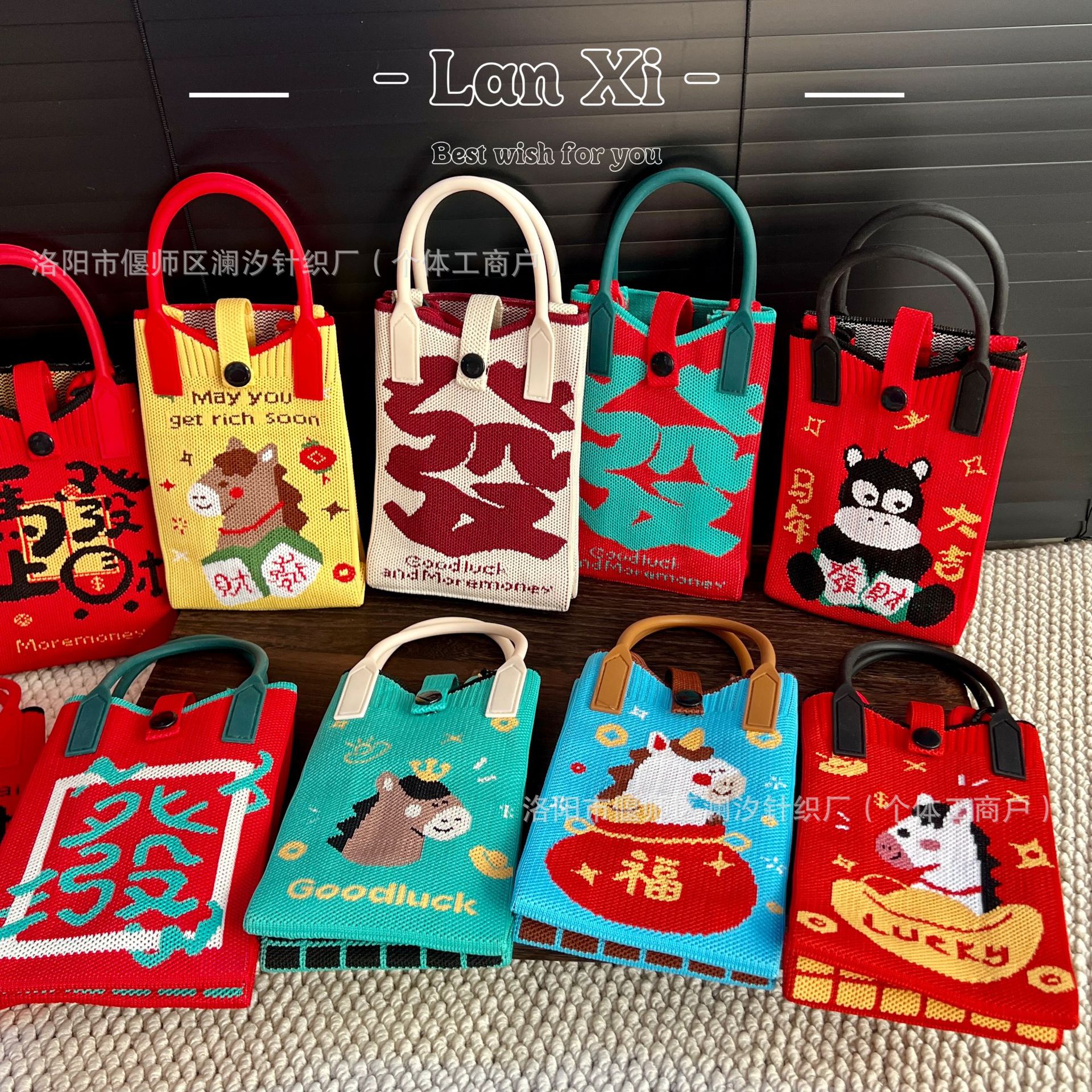 2026 Year of the Horse Spring Festival Red Festive Mobile Phone Bag, Dual-Use Knitted Bag, Can Be Worn Cross-Body or Carried by Hand, Wholesale from Manufacturer