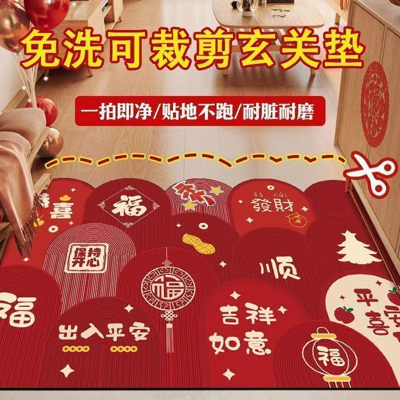 New Year's Household Entrance Door Mat, Festive Foot Mat for the Entrance, Red Carpet, Dust-Removing and Easy to Clean