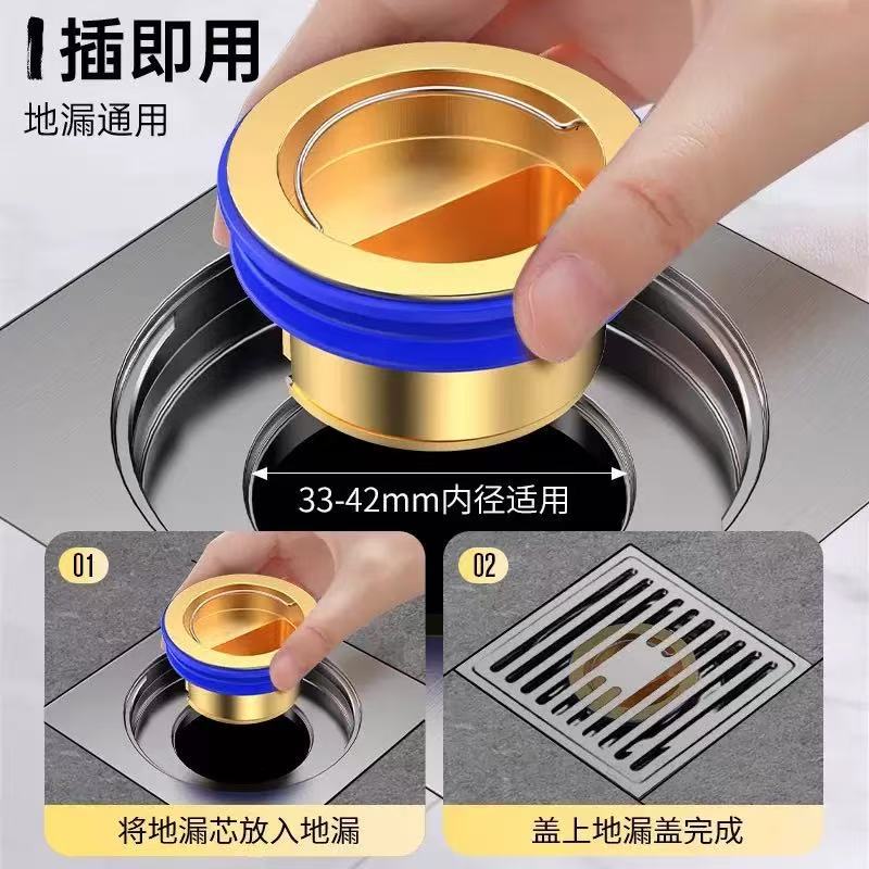 All-Copper Floor Drain Core Insect-Proof and Odor-Proof Bathroom Floor Drain Core Self-Sealing Cover Sewer Anti-Odor Device