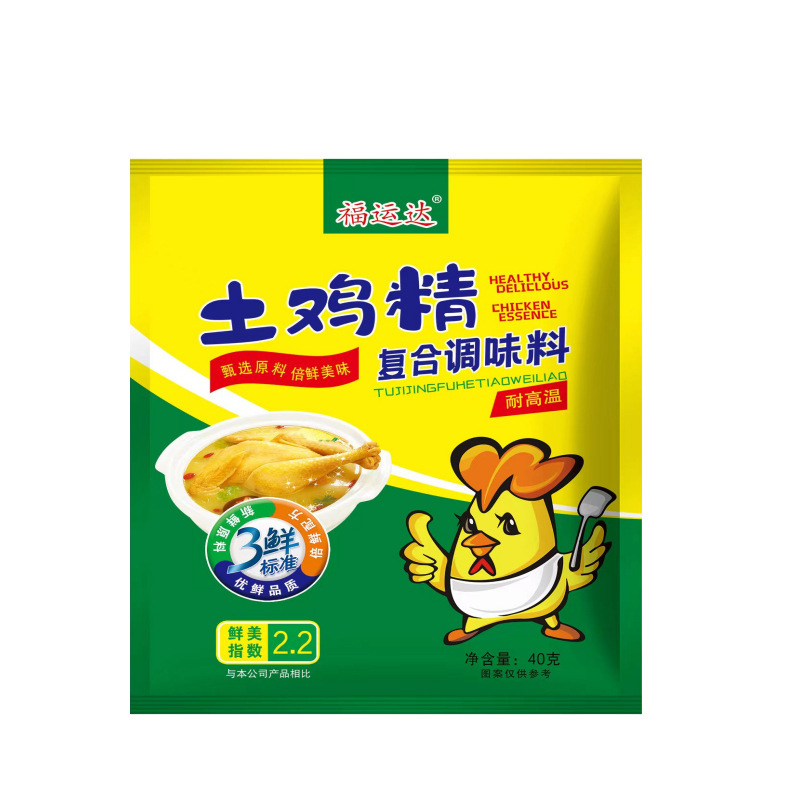 Chicken Essence Seasoning Home Kitchen Stewed Chicken Soup Seasoning Catering Restaurant Hot Pot Bag Three Fresh Chicken Essence Seasoning