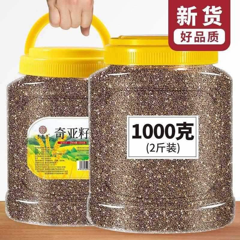 Официальный сайт флагманского магазина семян чиа готовая к употреблению замена пищи без мытья 1000г съедобные семена чиа