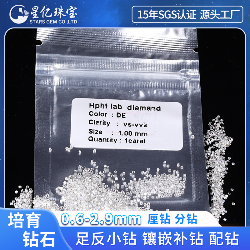 0.6-2.9мм Культивированный Алмаз Дробленый Алмаз Лабораторно Выращенный Алмаз Маленький Алмаз Hpht Синтетический Алмаз