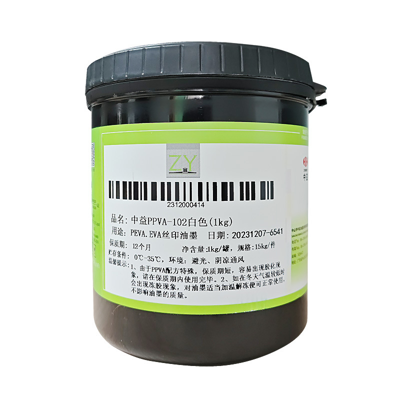 Zhongyi Ink Ppva Series Ppevapeopp Rubber Pevatpu Soft Material for Screen Printing Special Use