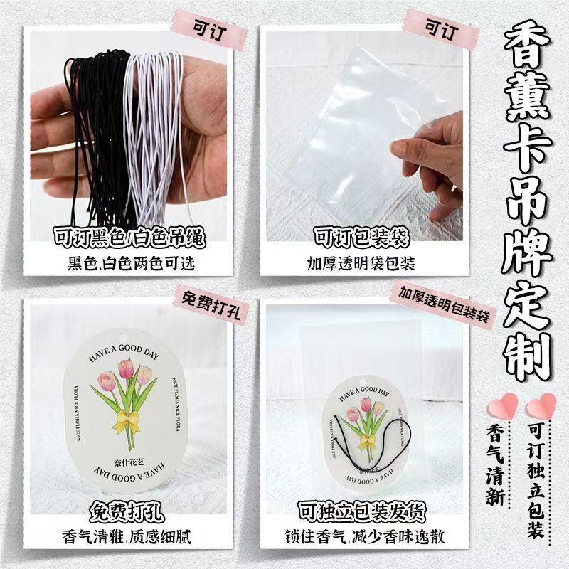 Manufacturer Customized Car Fragrance Tablets, Perfume Interior Supplies, Odor Removal Car Aromatherapy Fragrance Cardboard Pendants, Fragrance Ornaments