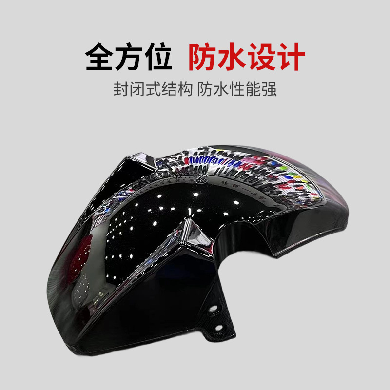 Electric car accessories Fender T60 front fender paint front fender T60 front tile 1-7Q