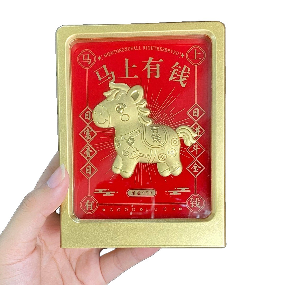 Velvet Sand Gold Horse Year Ornaments, Get Rich Immediately, Gift Box, Photo Frame Set, Annual Party Souvenir, Opening Gift, Desktop Ornaments